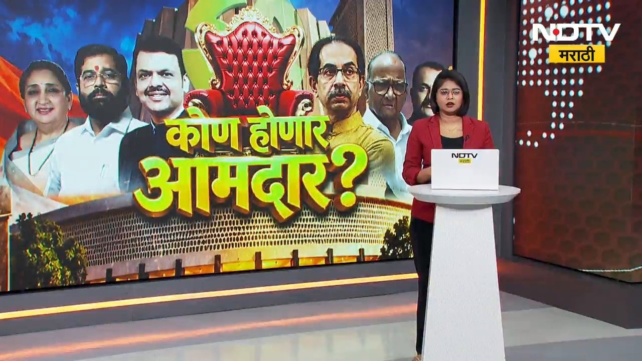 Maharashtra Vidhan Parishad Result 2026 | पदवीधर, शिक्षक मतदारसंघांचा कौल कुणाला? कोण आघाडीवर ?