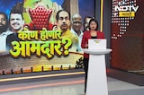 Maharashtra Vidhan Parishad Result 2026 | पदवीधर, शिक्षक मतदारसंघांचा कौल कुणाला? कोण आघाडीवर ?