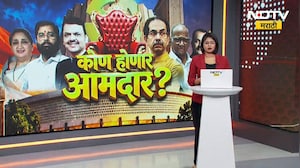 Maharashtra Vidhan Parishad Result 2026 | पदवीधर, शिक्षक मतदारसंघांचा कौल कुणाला? कोण आघाडीवर ?