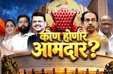 Maharashtra Vidhan Parishad Result 2026 | विधान परिषदेचा निकाल; आतापर्यंत कोण आघाडीवर कोण पिछाडीवर?