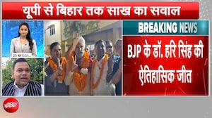 MLC Election Result: बरेली में बीजेपी का दबदबा, हरि सिंह ढिल्&zwj;लो की बड़ी जीत