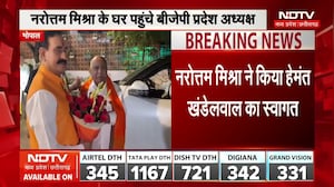 MP Politics: Narottam Mishra के घर पहुंचे BJP अध्यक्ष Hemant Khandelwal, मुलाकात के क्या मायने?