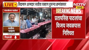 Vidhan Parishad Election Result | मराठवाडा पदवीधरमधून मविआचे प्रतापसिंह पाटील आघाडीवर