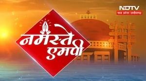 Namaste MP  | MP News | Arn​ab Cyclone | MP Weather Alert | Digvijaya | Kamalnath | Mohan Cabinet