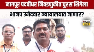 Nagpur Election Result | नागपूर पदवीधरमधून मोठी अपडेट, दुसऱ्या फेरीची मतमोजणी पूर्ण; कोण आघाडीवर?