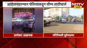 Pradeep Purnekar Case Update | ठाण्यातील घोडबंदर रस्त्यावरील वाहतूककोंडी अखेर सुटली | NDTV Marathi