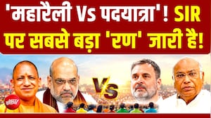चांदनी चौक में आज बीजेपी का लोकतंत्र बचाओ मार्च, राहुल गांधी की रैली से पहले BJP का शक्ति प्रदर्शन