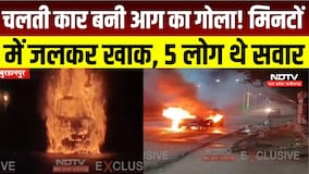 Burhanpur News : चलती Car में लगी भीषण आग, कुछ ही मिनटों में जलकर खाक । MP Breaking News