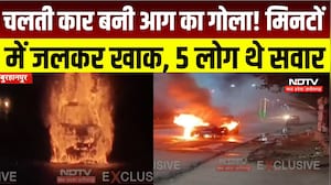 Burhanpur News : चलती Car में लगी भीषण आग, कुछ ही मिनटों में जलकर खाक । MP Breaking News