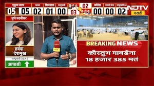 Vidhan Parishad Election Result | कोण होणार आमदार? पुणे आणि नागपूर विधानपरिषदेचे अपडेट्स