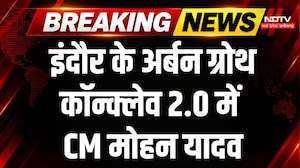 Indore में Urban Growth Conclave 2.0 में CM Mohan Yadav