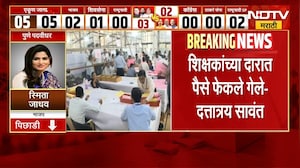 Vidhan Parishad Election Result | शिक्षकांच्या दारात पैसे फेकले गेले, दत्तात्रय सावंत यांचा आरोप
