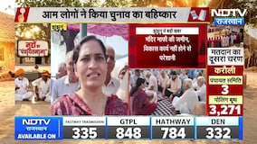 Panchayat Election: बुहाना के हंसास गांव में चुनाव बहिष्कार, धरने पर बैठे ग्रामीण । Top News