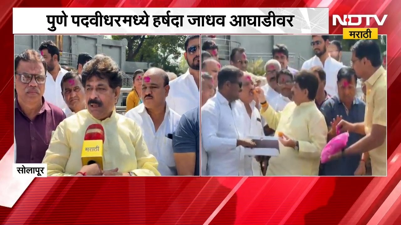 Solapur Sharad Pawar | पुण्यात हर्षदा जाधव-देशमुख आघाडीवर, सोलापुरात शरद पवार गटाचा जल्लोष