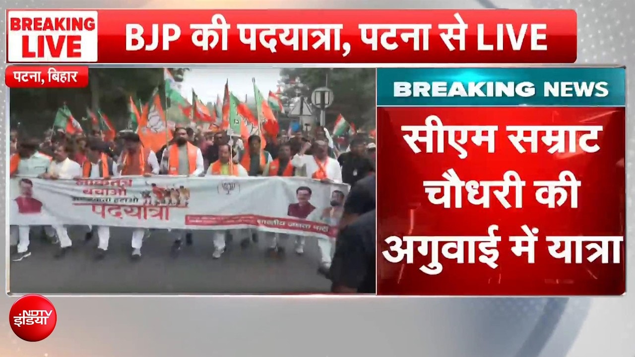 कांग्रेस के खिलाफ बीजेपी का मोर्चा, पटना की सड़कों पर उतरे CM सम्राट चौधरी