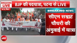 कांग्रेस के खिलाफ बीजेपी का मोर्चा, पटना की सड़कों पर उतरे CM सम्राट चौधरी