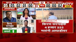 Vidhan Parishad Election Result | आघाडी-पिछाडीच्या खेळात कोणाचा विजय? विधान परिषदेत कोण मारणार बाजी?