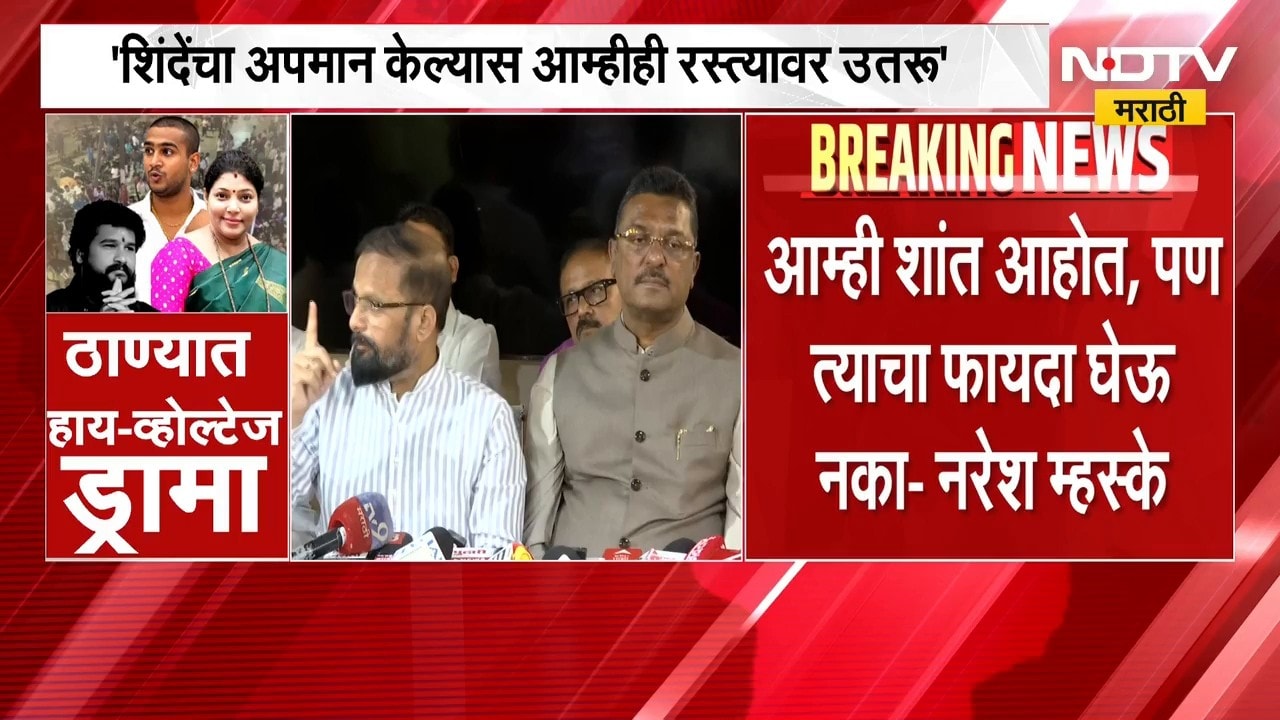 Purnekar Case Update | प्रदीप पूर्णेकर प्रकरणी ठाण्यात मोठ्या घडामोडी, राजकीय प्रतिक्रिया काय?