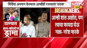 Purnekar Case Update | प्रदीप पूर्णेकर प्रकरणी ठाण्यात मोठ्या घडामोडी, राजकीय प्रतिक्रिया काय?