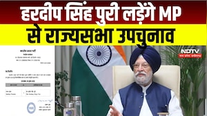 MP Rajya Sabha Election : Hardeep Singh Puri को BJP का टिकट, Murugan की सीट पर बड़ा फैसला । Breaking