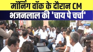 Jaipur News: Morning Walk के दौरान CM Bhajanlal Sharma की 'चाय पे चर्चा' | Top News | Breaking