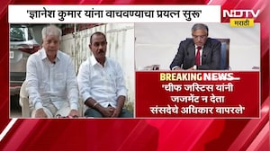 ज्ञानेश कुमारांनी जजमेंट न देता संसदेचे अधिकार वापरले, Prakash Ambedkar यांचे गंभीर आरोप