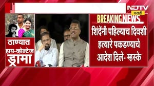 पूर्णेकर प्रकरणी आरोपांवर Shinde गटाचं स्पष्टीकरण, Naresh Mhaske - Pratap Sarnaik यांचा थेट इशारा