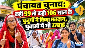 Panchayat Chunav: कहीं 99 तो कहीं 106 साल के बुजुर्गों ने किया मतदान, युवाओं में भी उत्साह | Latest