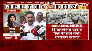 निवडणुकीत पैशांचा मोठा वापर झाला, Pune शिक्षक निवडणुकीतील दत्तात्रय सावंतांचा पराभव | NDTV मराठी