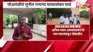 Jay Pawar यांनी घेतली CID अधिकाऱ्यांची भेट, Ajit Pawar अपघातप्रकरणी चौकशीचा घेतला आढावा