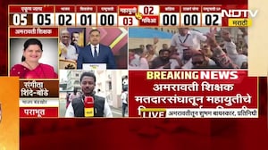 Amravati शिक्षक मतदारसंघात Kiran Sarnaik विजयी; Congress च्या अदिती पोहरे यांचा पराभव