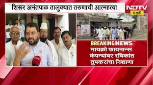 Latur| Ravikant Tupkar यांनी घेतली 'त्या' तरुणाच्या कुटुंबाची भेट, तुपकरांकडून तीव्र संताप व्यक्त
