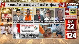 Panchayat Chunav: Voting Percentage से लेकर EVM विवाद तक NDTV पर विश्लेषकों का खुलासा! | Latest News