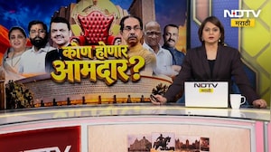 Maharashtra Vidhan Parishad Result 2026 | विधान परिषदेवर कुणाचा गुलाल ? A TO Z Updates NDTV वर LIVE