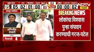 Praful Patel यांचा पक्षालाच घरचा आहेर, Amol Mitkari यांचा पटेलांना टोला, काय म्हणाले मिटकरी ?