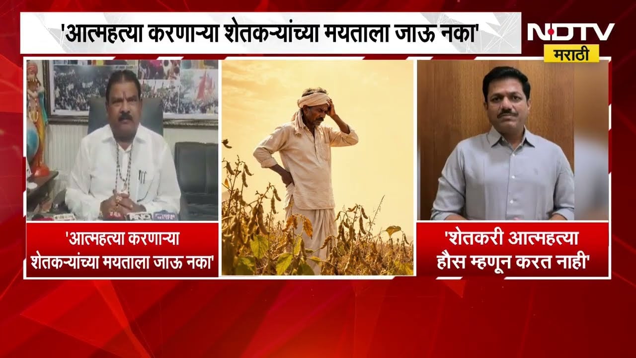 दुष्काळी परिस्थितीत Sanjay Gaikwad यांचं शेतकऱ्यांबाबत असंवेदनशील वक्तव्य, कैलास पाटील संतापले