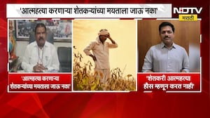 दुष्काळी परिस्थितीत Sanjay Gaikwad यांचं शेतकऱ्यांबाबत असंवेदनशील वक्तव्य, कैलास पाटील संतापले
