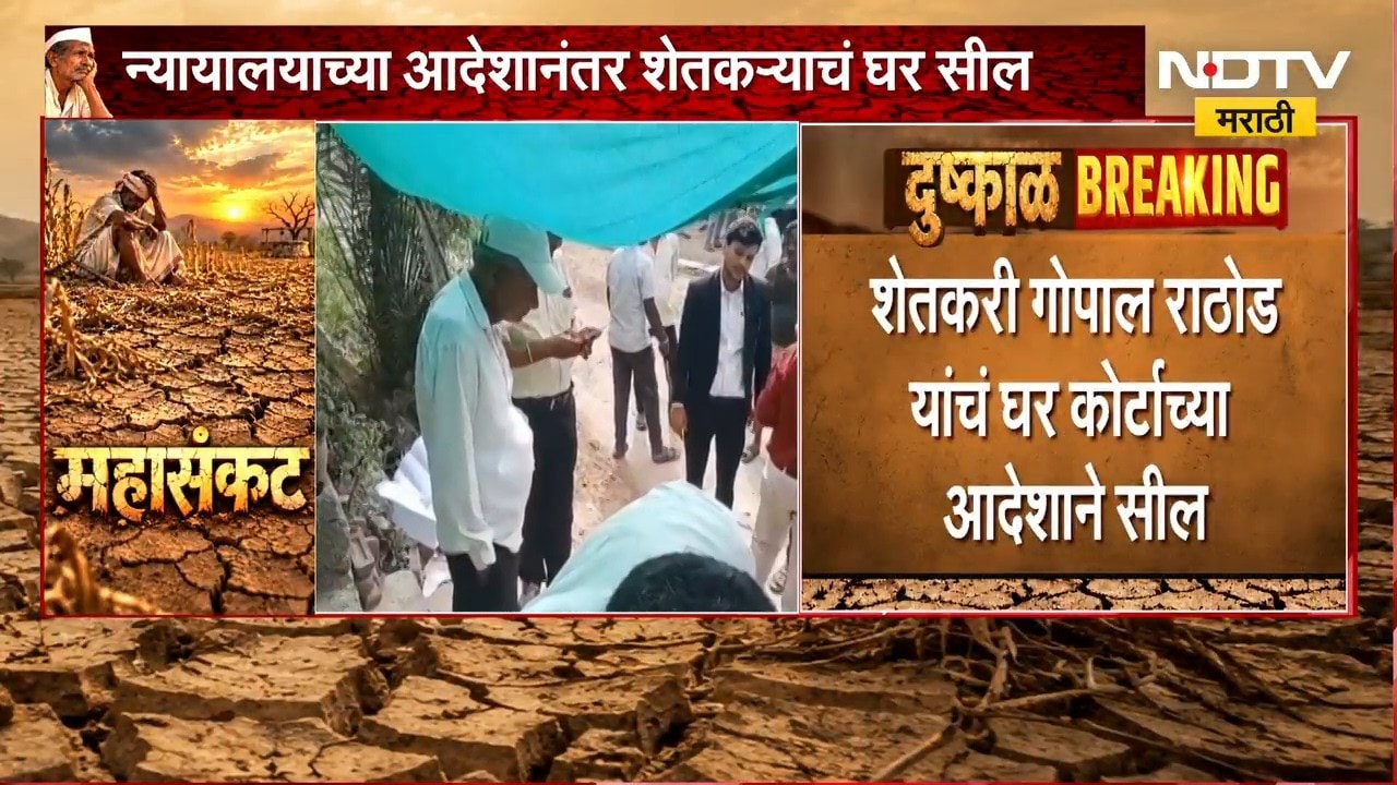 न्यायालयाच्या आदेशानंतर शेतकऱ्याचं घर सील, Ravikant Tupkar यांची शेतकऱ्याच्या मदतीस धाव | Akola