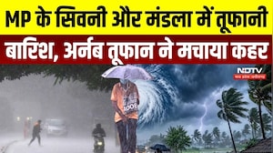 MP Weather | Cyclone Arnab: MP के Seoni-Mandla में तूफानी बारिश, किसानों की बढ़ी चिंता | Heavy Rain