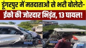 Dungarpur Accident:  मतदाताओं से भरी Bolero-Eeco की जोरदार भिड़ंत, 13 घायल! | Breaking News