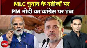 MLC Election Result: MLC चुनाव में नहीं खुला Congress का खाता! PM Modi ने कसा तंज | Breaking News