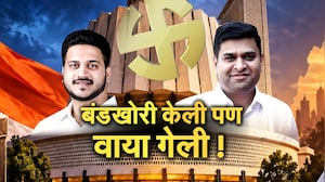 Special Report| राज्याचं लक्ष लागलेल्या Pune शिक्षक मतदारसंघाच्या निवडणुकीत काय घडलं? कोणाचा विजय ?