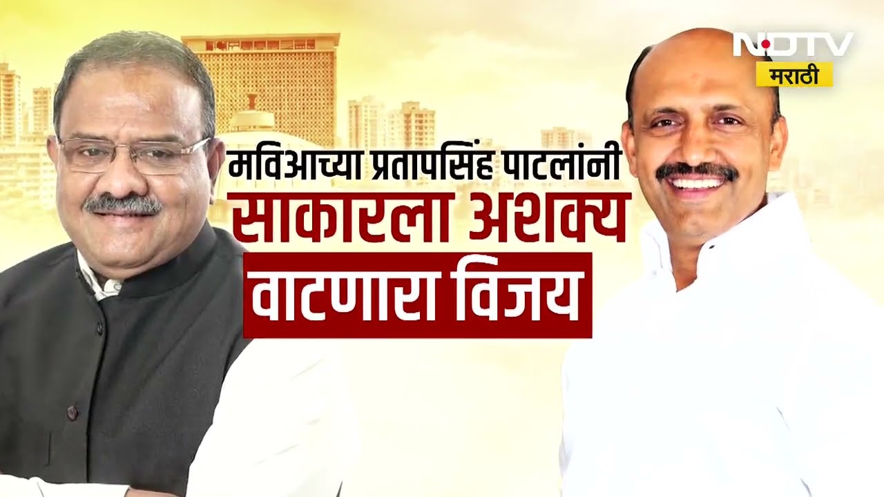 Special Report| सतीश चव्हाणांचा बालेकिल्ला ढासळला, कसा झाला सतीश चव्हाणांचा 'करेक्ट' कार्यक्रम?