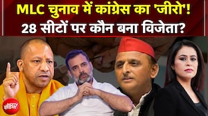MLC Election Result में Congress का 'जीरो'! 28 सीटों पर कौन बना विजेता? | Sucherita Kukreti