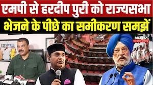 Hardeep Singh Puri MP Rajya Sabha Candidate | MP में Local vs Outsider की सियासत | BJP Vs Congress