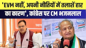 Ballot Paper से चुनाव पर CM Bhajanlal का बड़ा बयान | BJP | Congress | Rajasthan News