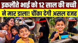 Mandsaur Crime News: Chocolate विवाद में 4 साल के मासूम की मौत, 12 साल की नाबालिग पर आरोप | Crime