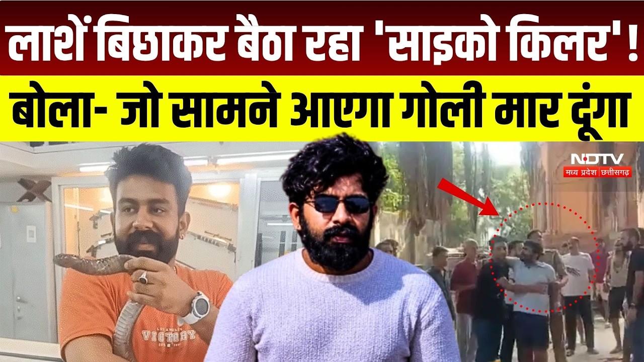 Lucknow Crime News:कौन है Rishabh Shukla? Social Media पर हथियारों का शौक, Triple Murder का आरोप |UP
