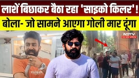 Lucknow Crime News:कौन है Rishabh Shukla? Social Media पर हथियारों का शौक, Triple Murder का आरोप |UP