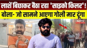 Lucknow Crime News:कौन है Rishabh Shukla? Social Media पर हथियारों का शौक, Triple Murder का आरोप |UP